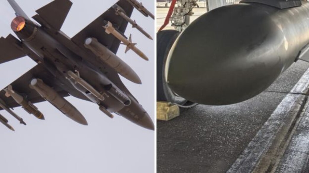 התקיפה העוצמתית