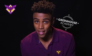 כריס אוניל אקדמיית החממה (צילום: GreenHouse Academy\Netflix)