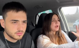 שיר טרן אלעד תורג'מן (צילום: instagram)