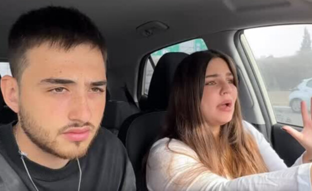 שיר טרן אלעד תורג'מן