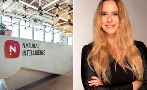 נטע פלר, סמנכ"לית משאבי אנוש בנטורל אינטליג'נס (צילום: DHM Studio, מיכה לובטון)