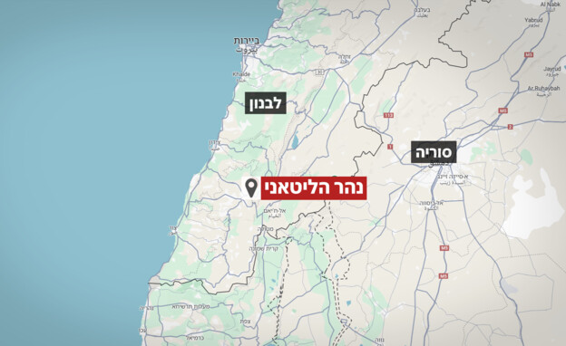 נהר הליטאני