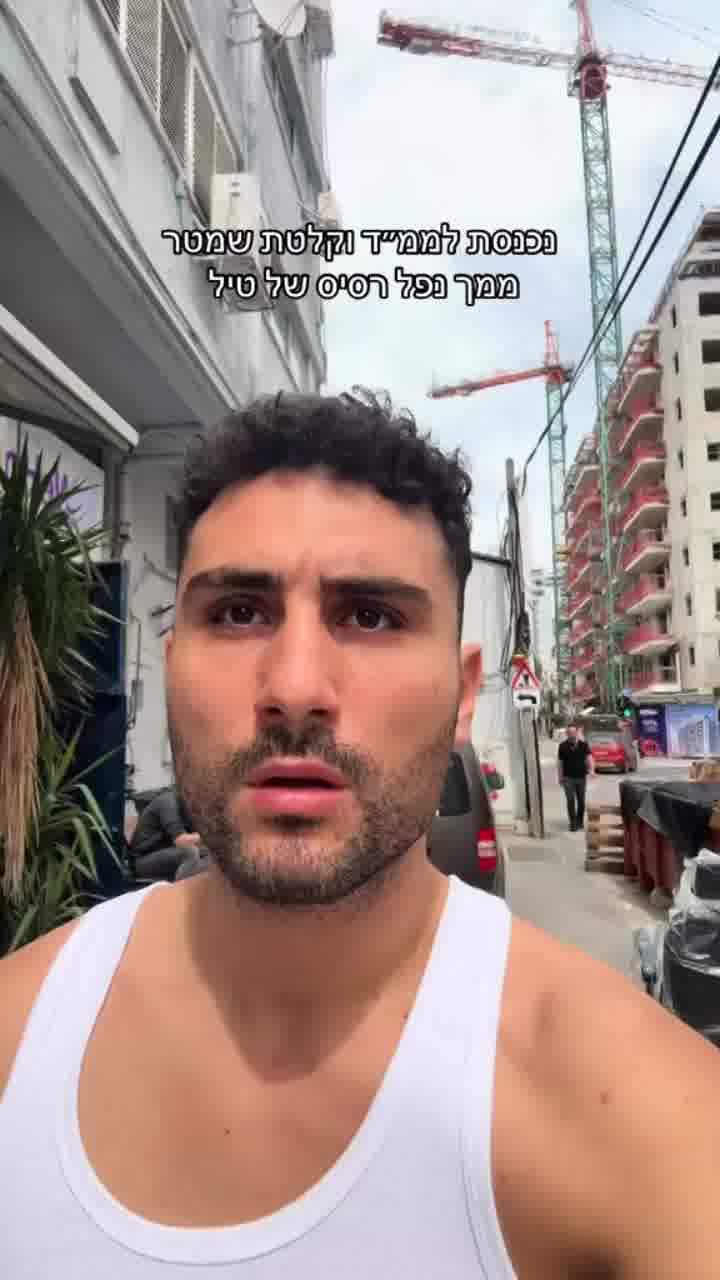 נראה שלעידו מלכה יותר מסוכן בת״א מאשר במילואים