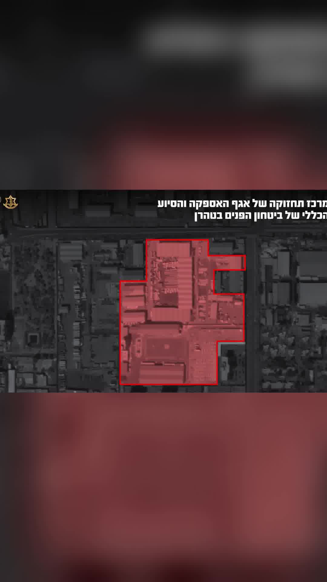 חיל האוויר תקף הלילה מפקדות של המשטר  האיראני, אתרי טילים בליסטיים ומערכות הגנה אווירית