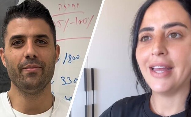 בר כהן אליאב טעטי