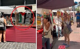 מהומה ביריד בארגנטינה