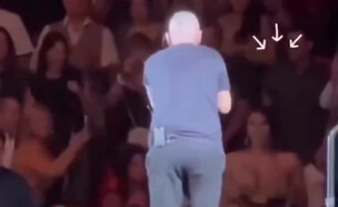 ארוס