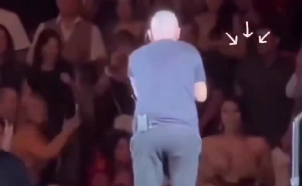 ארוס