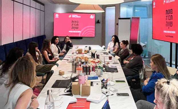 מפגש קהילות בונות חברה שווה, נטורל אינטליג'נס