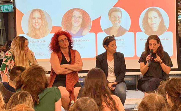 מיטאפ נשים, נטורל אינטליג'נס