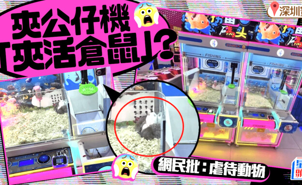 מכונת ארקייד עם אוגרים