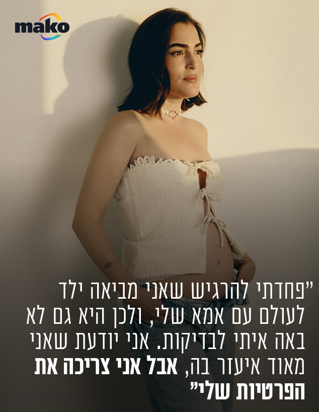 ניצן שיק