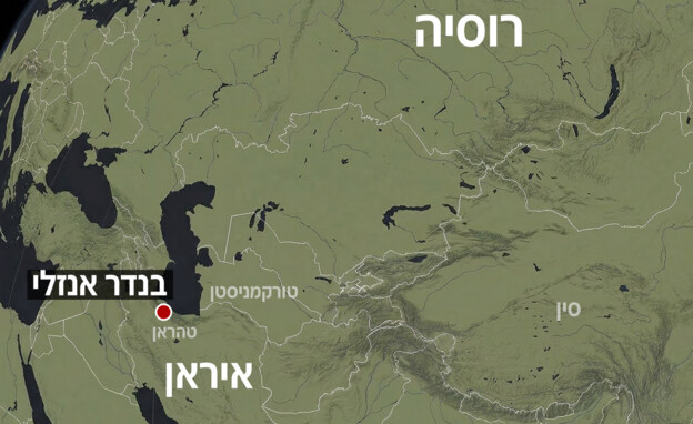 בנדר אנזלי, הים הכספי בנדר אנזלי, הים הכספי
