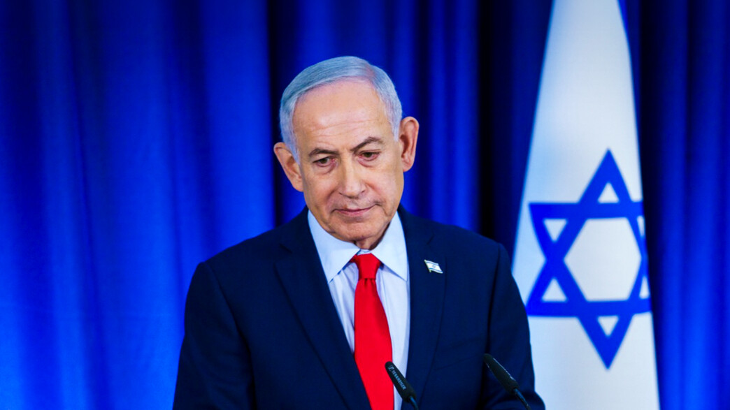 הצהרת בנימין נתניהו