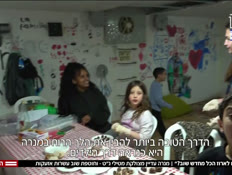 20again_vtr2_n20260319_v1 (צילום: חדשות)