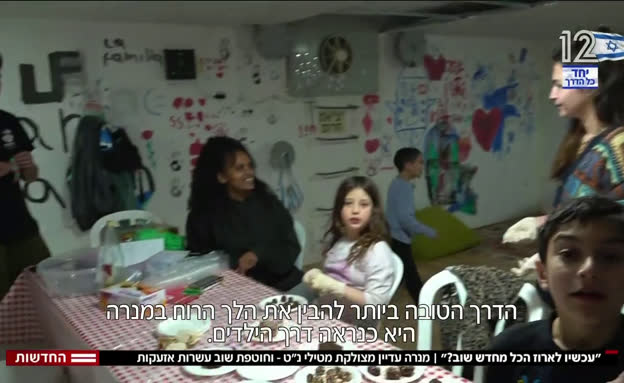 מנרה מצולקת: 