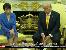 20energy_vtr2_n20260319_v1 (צילום: חדשות)