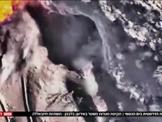 20hatkifa_vtr2_n20260319_v1 (צילום: חדשות)