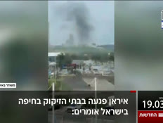 20kot_vtr2_n20260319_v1 (צילום: חדשות)