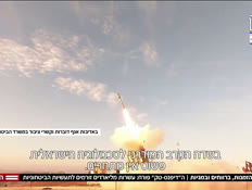 20menaya_vtr2_n20260319_v1 (צילום: חדשות)