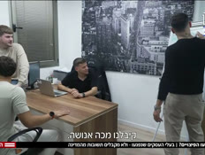 20pizuy_vtr2_n20260319_v1 (צילום: חדשות)