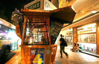 החשד: פרץ ל-20 דוכני פיס (צילום: פלאש 90, מרים אלסטר, חדשות)