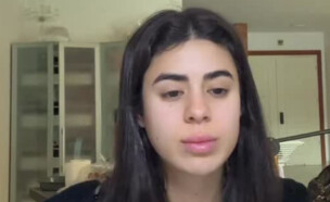 אנג'ל ברנס (צילום: instagram)