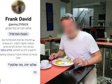 התחזו לקצינים בצבא ארה"ב ועקצו נשים ישראליות