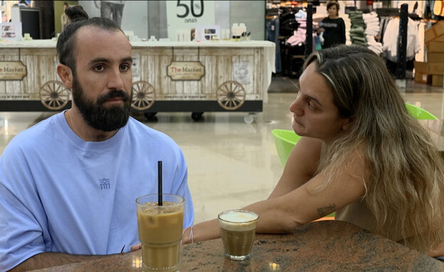 מתן בלו מתן בלו