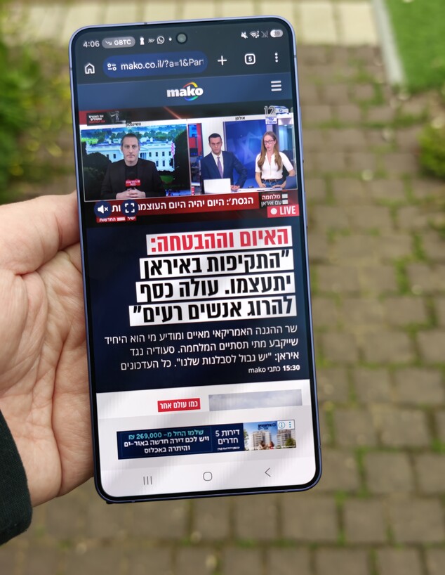 סמסונג גלקסי S26 אולטרה