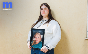 אלה דנילוב (צילום: עופר חן)