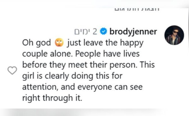 ברודי ג'נר נגד כוכבת סרטי המבוגרים