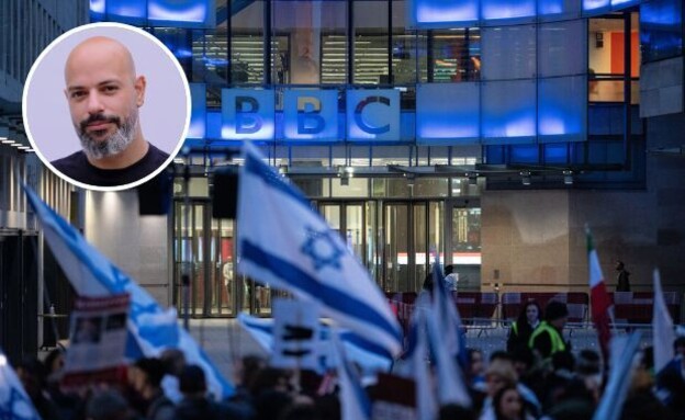 המחאה מחוץ למשרדי ה-BBC