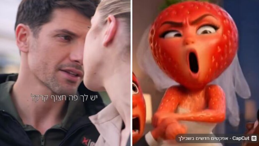 AI פירות, "כשהגלים מתחזקים"
