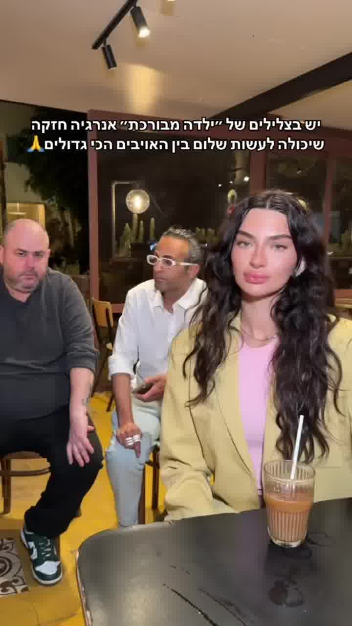 פרידה הבינה מי הכוכבים הגדולים של הרגע