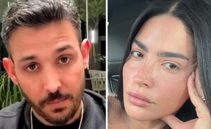 ספיר אביסרור ואור אוחנה (צילום: מתוך אינסטגרם)