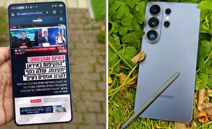 סמסונג גלקסי S26 אולטרה (צילום: יונתן אפולט)