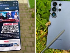 סמסונג גלקסי S26 אולטרה (צילום: יונתן אפולט) סמסונג גלקסי S26 אולטרה (צילום: יונתן אפולט)