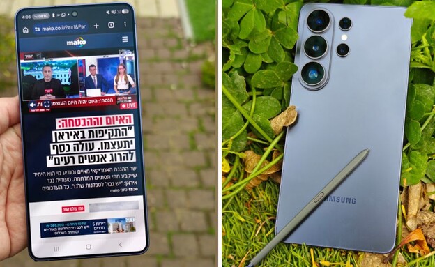 סמסונג גלקסי S26 אולטרה