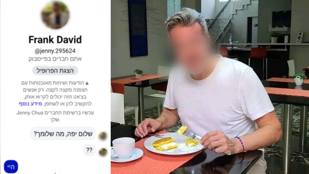 התחזו לקצינים בצבא ארה"ב ועקצו נשים ישראליות