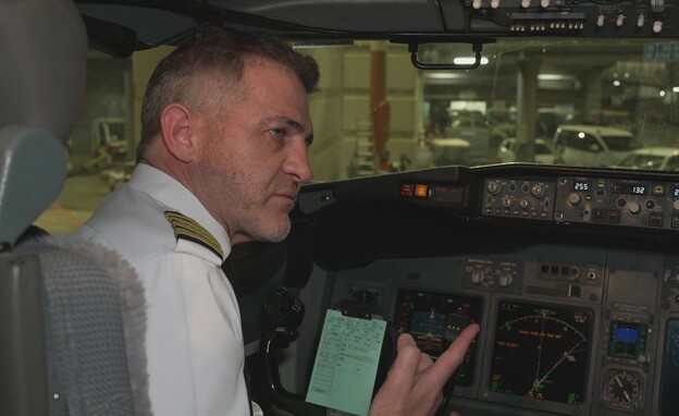 קברניט שגיא רוביו - טייס אל על