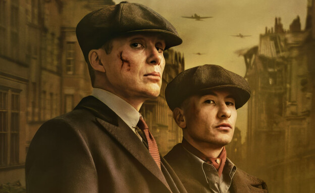 "כנופיית ברמינגהם: בן אלמוות" (צילום: באדיבות Netflix, יחסי ציבור)