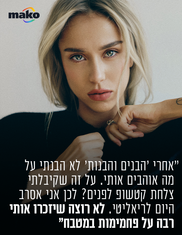 מישל פרו
