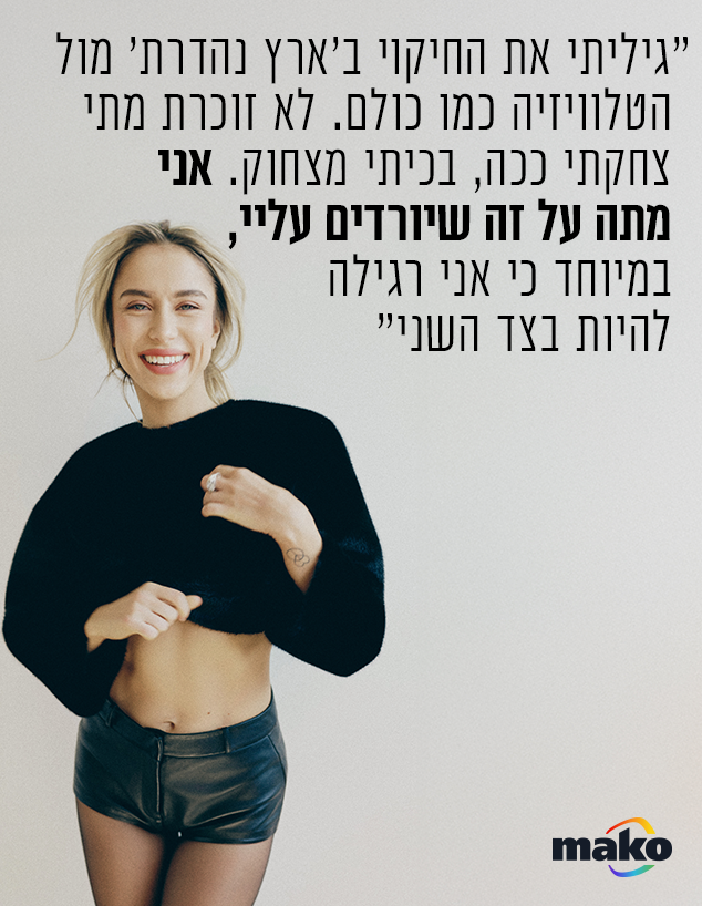 מישל פרו