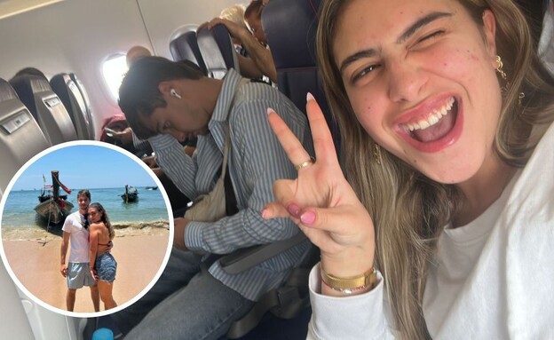 המסע של ניצן ויוסף בדרך לתאילנד