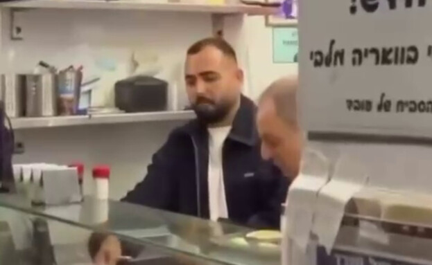 אושר כהן בסביח של עובד