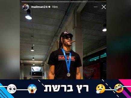 sportFive1689038 (צילום: ספורט 5)