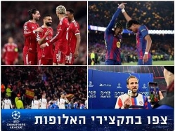 sportFive1689076 (צילום: ספורט 5)