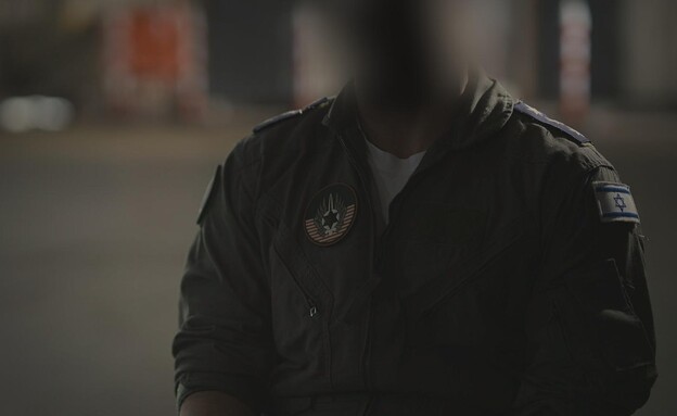 מפקד בסיס רמת דוד