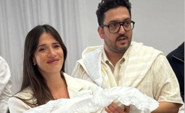 מאור זגורי חן אמסלם ברית טרוי